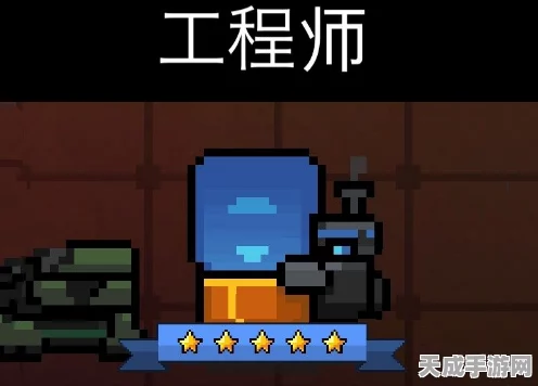 元气骑士新版本，工程师职业深度剖析与技能全揭秘