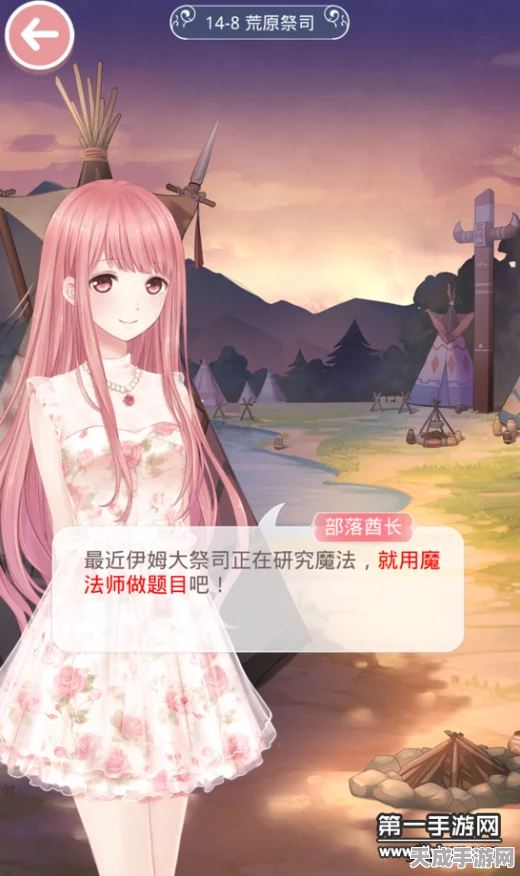 无限暖暖天鹅终约全解析，精彩不容错过