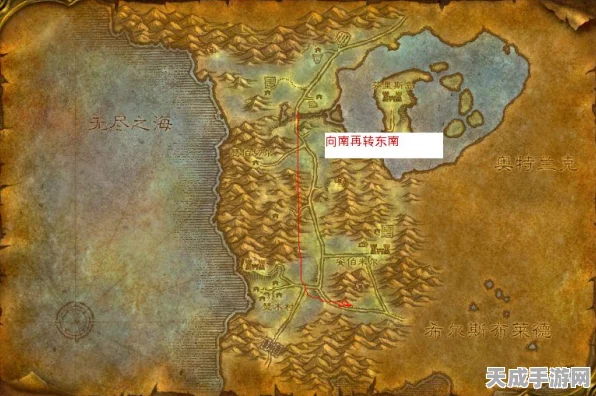 魔兽世界探险指南，揭秘幽暗城至辛特兰的神秘路线