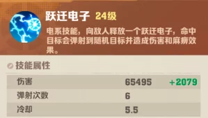 向僵尸开炮！跃迁电子超强实力深度解析