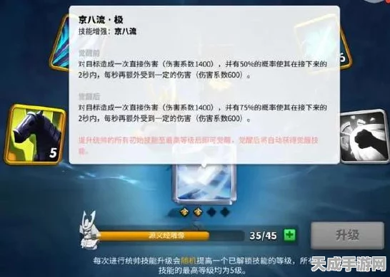 万国觉醒战术揭秘，高效破解和平护盾策略全解析