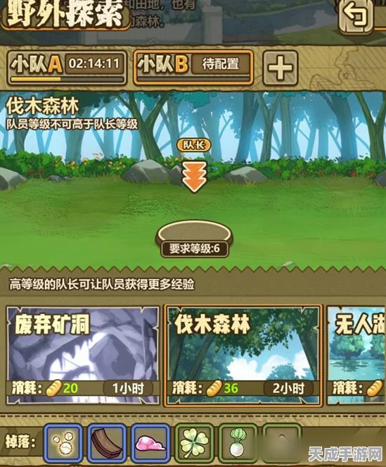 探寻牧羊人之心莲子掉落之谜