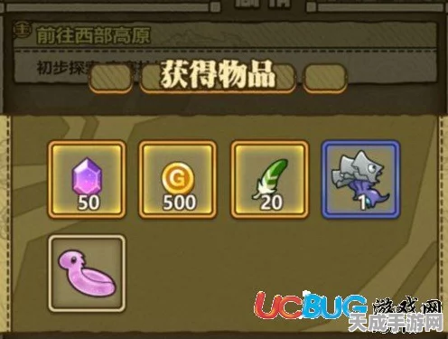 探寻牧羊人之心莲子掉落之谜