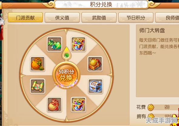 梦幻西游手游转门派全解析，原有物品保留情况大揭秘
