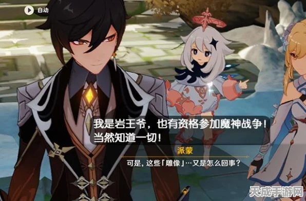 原神盐中之谜宝箱全攻略，解谜寻宝秘籍大公开