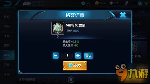 王者荣耀高手进阶，韩信实战技巧与最新出装铭文全攻略