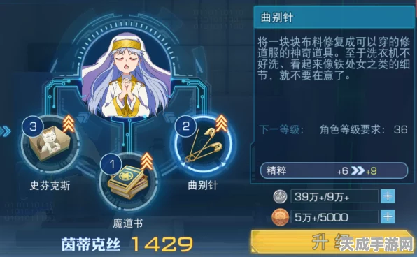 第七史诗第三章，揭秘筛选召唤的珍稀角色与策略布局