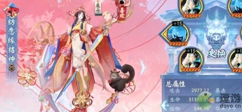 阴阳师SP雪女传奇揭秘，冰封秘境中的绝美战姬，传记故事与竞技盛宴