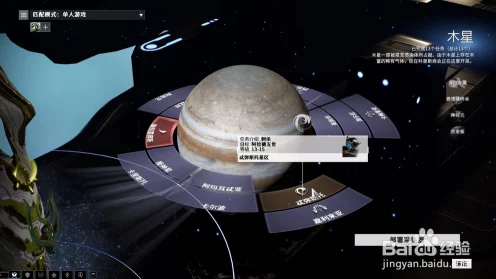 星际战甲国服攻略，揭秘神经元高效刷取地点与技巧