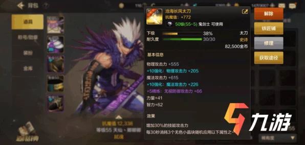 DNF手游韩服鬼泣武器选择指南，解锁顶级战斗力的秘密