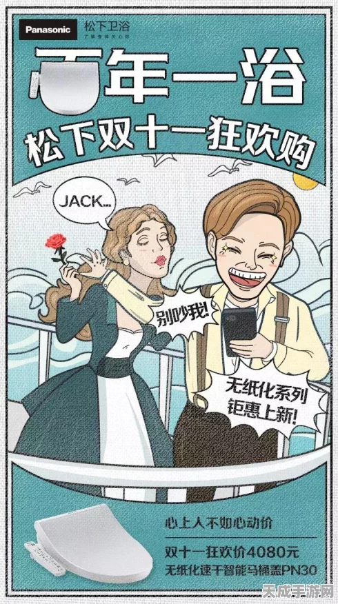 简约不简单！JustJump手机版来袭，敏捷闯关挑战你的极限反应