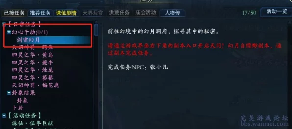 天地劫荆羽覆心，绝技揭秘与实战应用深度剖析