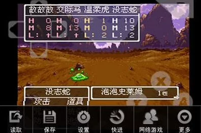 勇者斗恶龙 3 重制版，探寻金属液体史莱姆的神秘藏身之处