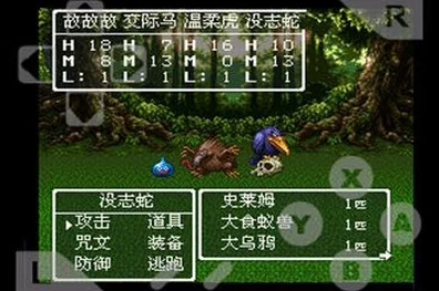 勇者斗恶龙 3 重制版，探寻金属液体史莱姆的神秘藏身之处