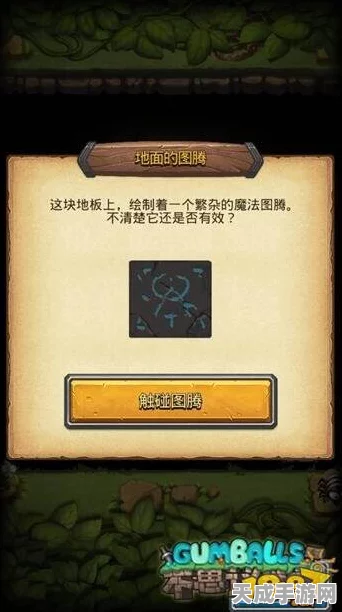 迷宫探险必备！不思议迷宫神灯魔毯终极获取秘籍大公开