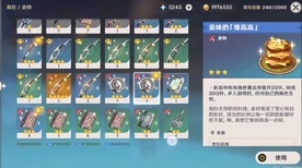 原神抽卡攻略，十连抽VS单次抽，哪个更划算？
