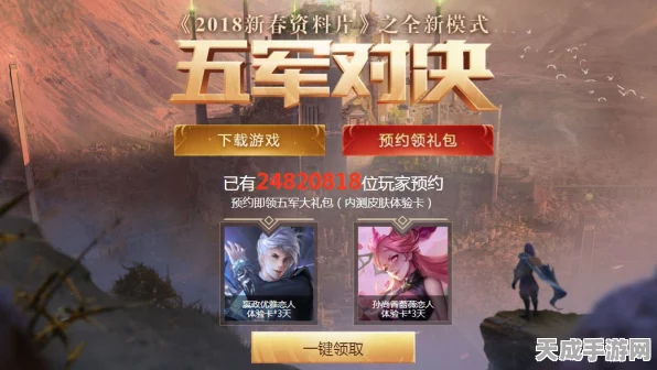 咸鱼之王巅峰对决，正义喇叭阵容搭配秘籍大公开