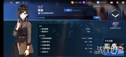 异界事务所刷初始角色秘籍，技巧与常见问题全解析