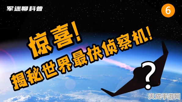 咸鱼之王，揭秘高级科技在竞技场的制胜之道