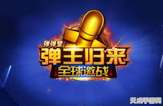 咸鱼之王，揭秘高级科技在竞技场的制胜之道