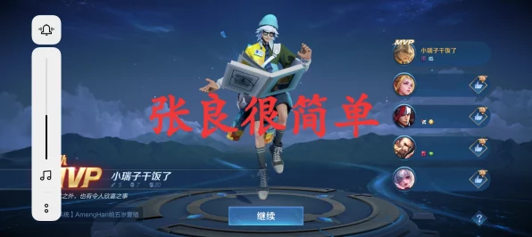 咸鱼之王，揭秘高级科技在竞技场的制胜之道