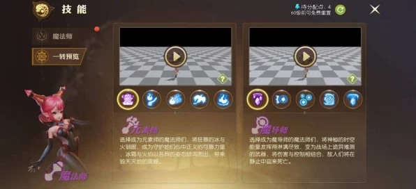 龙之谷2手游游侠技能加点攻略，精准定位，极致输出！