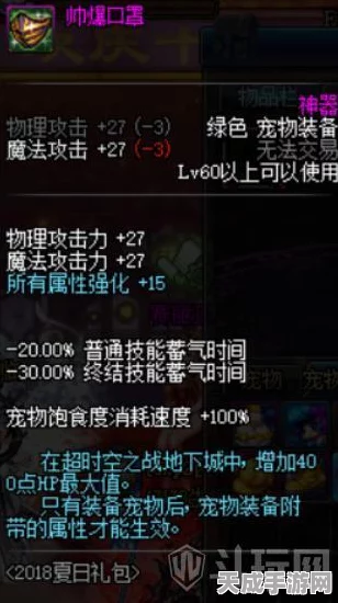 原神探秘，宗室套的神秘获取之地