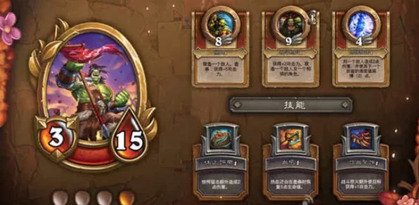 炉石传说佣兵战纪，深度揭秘匹配机制与竞技策略