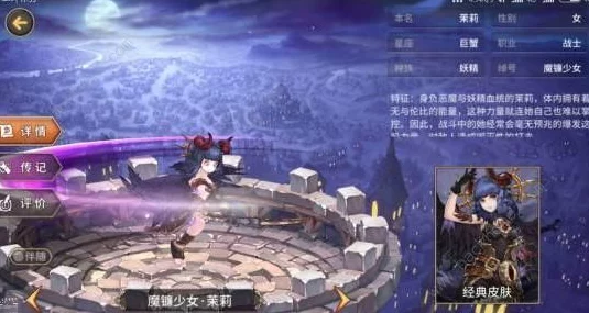 探秘吟游战记，魅影斥候职业全解析