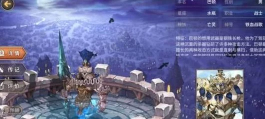 探秘吟游战记，魅影斥候职业全解析