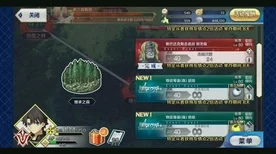 FGOFA 联动第三节，超强配置秘籍与致胜攻略