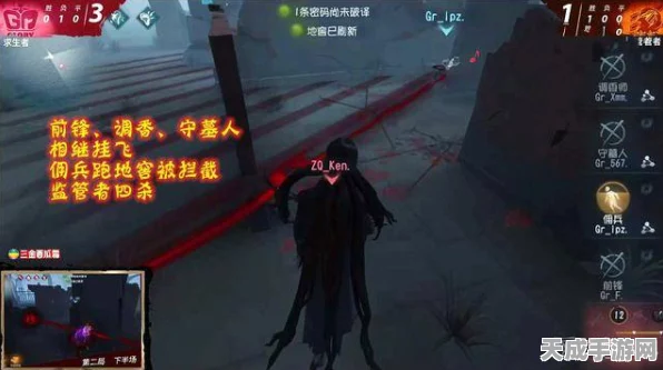 第五人格小提琴家魔音回响限定皮肤揭秘，稀有度与获取途径全解析