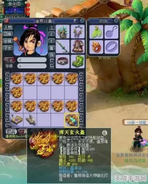 梦幻西游手游，大唐职业特技深度剖析，竞技场制胜秘籍大公开