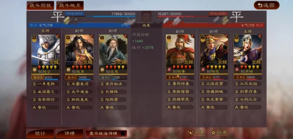 藤甲太尉盾，三国志战略版顶尖防御流搭配全揭秘