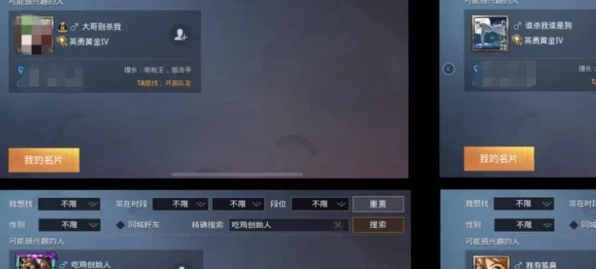 和平精英ID符号大揭秘，个性化昵称背后的创意与规则