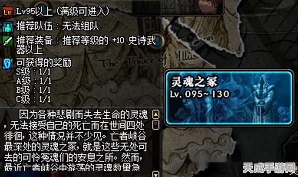 棕色尘埃2，恶魔城副本第六层深度攻略，揭秘通关秘籍与隐藏奖励