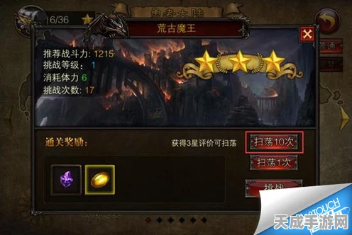 棕色尘埃2，恶魔城副本第六层深度攻略，揭秘通关秘籍与隐藏奖励