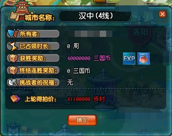 少年三国志，跨服远征战火重燃，红将崛起引领全新竞技时代