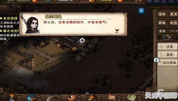 烟雨江湖深度探索，幽州梅花挑战全攻略，解锁隐藏剧情与奖励