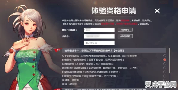 DNF助手角色绑定全攻略，轻松管理你的游戏角色