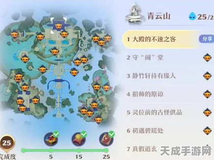 揭秘诛仙手游，青云山隐藏任务全攻略与最新动态