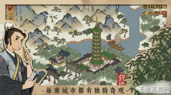 江南百景图，独家珍宝解锁秘籍大揭秘
