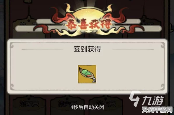 深度解析，小浣熊百将传佐佐木半藏任务高效通关秘籍