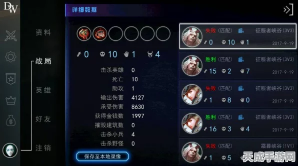 自由之战2深度解析，对战功能全揭秘 & 新手速成攻略