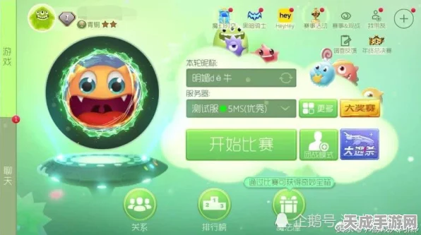 球球大作战，揭秘热门竞技关键词与精彩赛事细节