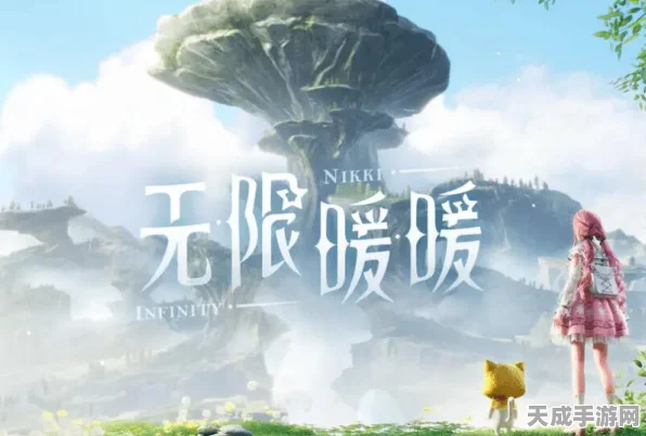 探秘无限暖暖，货运码头任务通关秘籍