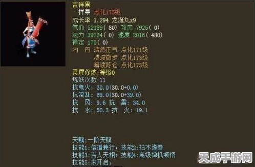 大话西游仙族，玩家的理想之选？优势全解析！