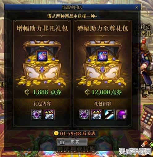 DNF 守护祭坛，开放时间与无限模式超高奖励全揭秘