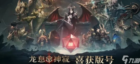 龙息神寂，探秘神秘技能元素，开启奇幻战斗之旅