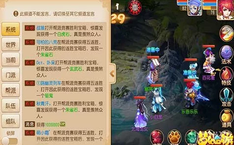 梦幻西游手游，五行修业全攻略，解锁修炼新境界！